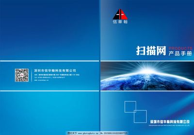 宣傳冊封面設(shè)計圖片