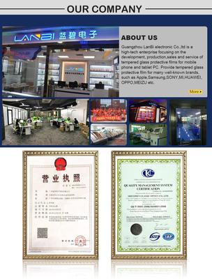 廣州藍(lán)碧電子科技