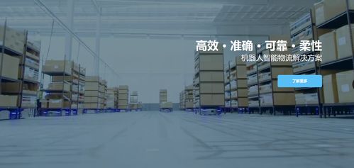 國內(nèi)SLAM技術(shù)領(lǐng)域的優(yōu)秀科技公司盤點