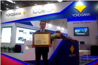 橫河電機(jī)喜獲雙獎 科技成果獎與優(yōu)秀產(chǎn)品獎