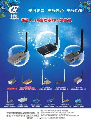 智創(chuàng)未來，科技領(lǐng)航——XX科技有限公司