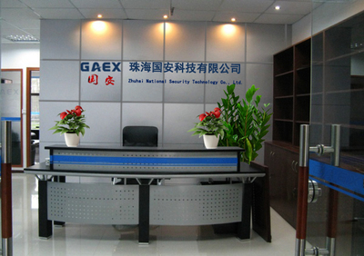 珠海國安科技 以創(chuàng)新驅(qū)動發(fā)展，構(gòu)筑智慧未來